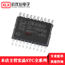 STC microcontroller brand new original STC15W408AS-35I-TSSOP20 microcontroller patch