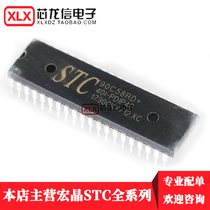 STC90C58RD 40I-PDIP40 MCU STC90C58RD line 40-pin