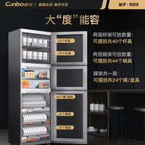 New Kangbao XDZ280-B1 disinfection cabinet refrigerated disinfection dining bar cabinet vertical three door intelligent aseptic storage