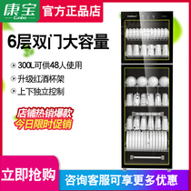 Kangbao ZTP380H-1 Cleaners Home Vertical Tableware Cupboard Hotel Commercial Double Door Large Capacity