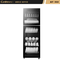 Canbo Combo ZTP380H-2 commercial vertical double door large capacity household kitchen bowl chopsticks cleaning cabinet
