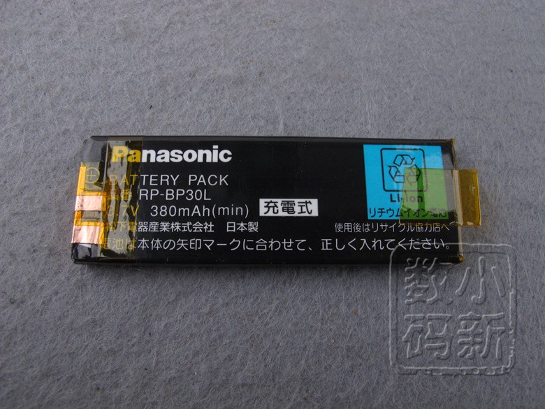 Pin lithium Panasonic Panasonic RP-BP30L 3.7V chính hãng cho MD Walkman - Máy nghe nhạc mp3 	máy nghe nhạc fiio m11 pro	