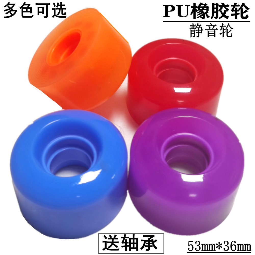 Four wheels sliding plate rubber wheel PU Soft wheels Double row Skate Skate Four-wheel Skateboard Wheels High Bomb Wear-resistant silent wheel universal