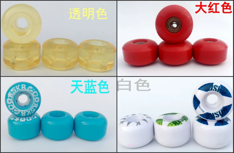Bánh xe trượt bốn bánh đôi rocker chuyên nghiệp hành động bánh xe cứng bánh xe đường phố bánh xe du lịch ván trượt phổ quát sốc bánh xe đặc biệt - Trượt băng / Trượt / Thể thao mạo hiểm xe trượt scooter điện