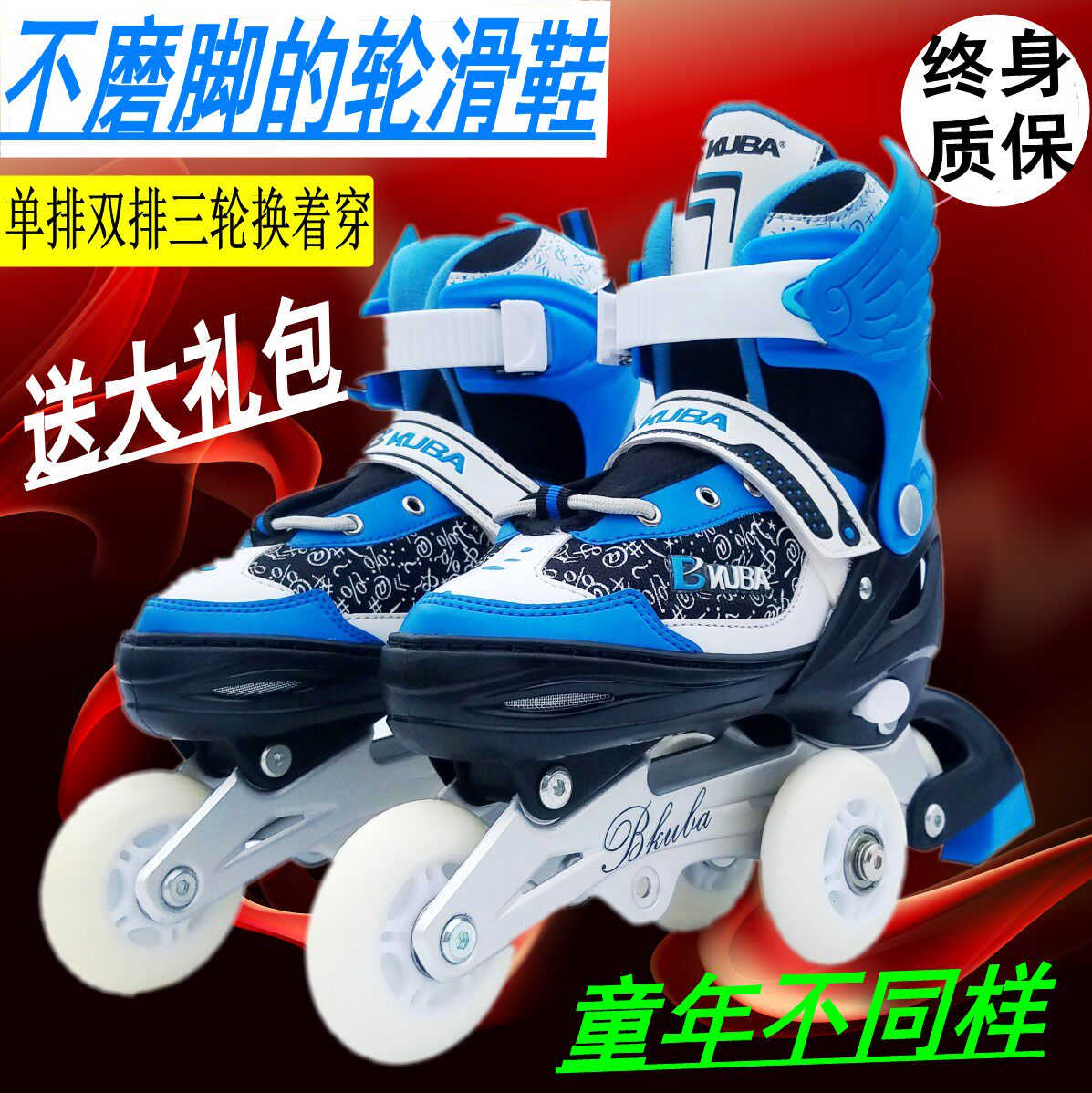 3-to 10-year-old cool kids skate shoes sparkling shoes with 6-year-olds mute roller skates 4-8 years old