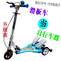 Childrens frog-style double bicycle scooter flash scissors car three-wheeled scooter baby bike