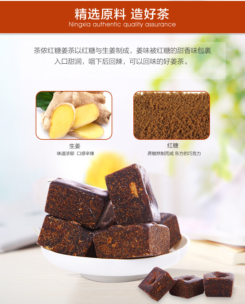 红糖姜茶罐装_07