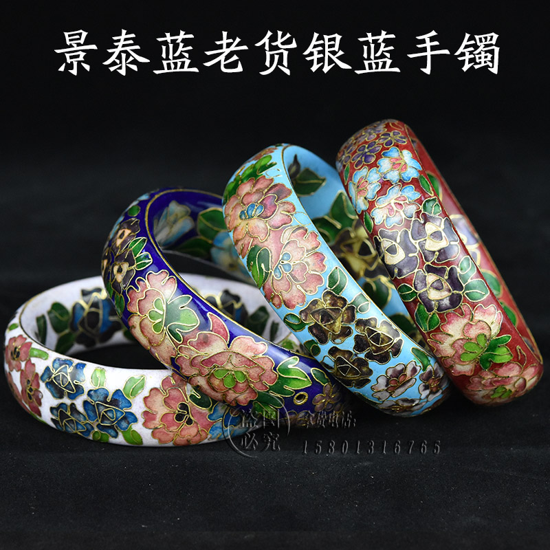 Old Beijing cloisonne old goods silver blue large wide bracelet traditional ethnic style women's jewelry to send mom gifts