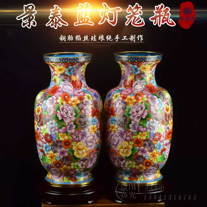 北京景泰蓝花瓶20寸铜胎掐丝珐瑯摆件中式传统工艺花瓶