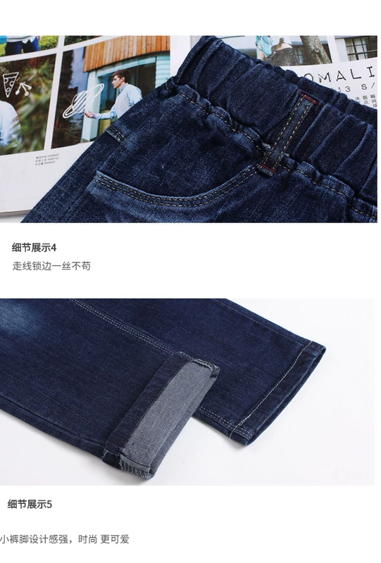 Quần tây nam 2018 phiên bản mới của Hàn Quốc cho bé trai mùa thu và mùa đông Quần jeans chân nhỏ có độ co giãn và nhung lớn cho trẻ em