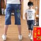 quần bé trai 9 trẻ em denim quần short mùa hè quần bảy điểm mỏng quần lỏng lẻo cậu bé quần ngựa thường 6 tuổi.