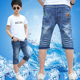 quần bé trai 9 trẻ em denim quần short mùa hè quần bảy điểm mỏng quần lỏng lẻo cậu bé quần ngựa thường 6 tuổi.