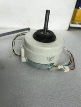 AUX ox air conditioner internal motor YYS20-4 fan drum Motor Motor
