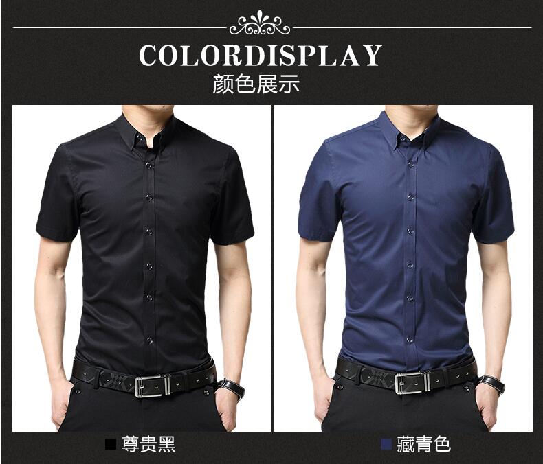 Mùa hè làm bóng bông nam ngắn tay áo giản dị Hàn Quốc phiên bản của áo sơ mi mỏng- miễn phí mỏng áo sơ mi nam thanh niên đen áo sơ mi công sở
