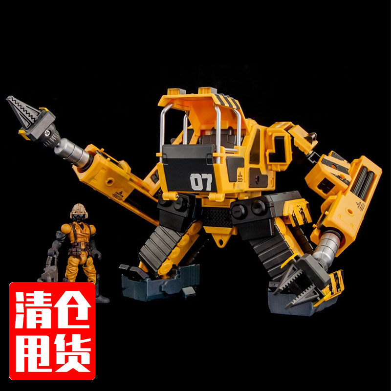 Acid Rain War B2five 2 5-inch Beaver Engineering Vehicle WF4w Movable Soldiers