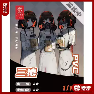 First book the shell of the snail, the original machine, the three apes can be done