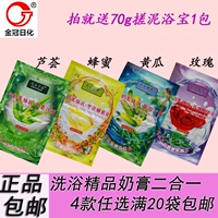 На всех 20 мешках бесплатной доставки, сумка сновидений с мечтой в Санкин, два -в одном из молочных сливок с двойным молочным медом, розовая роза, вераога огурец