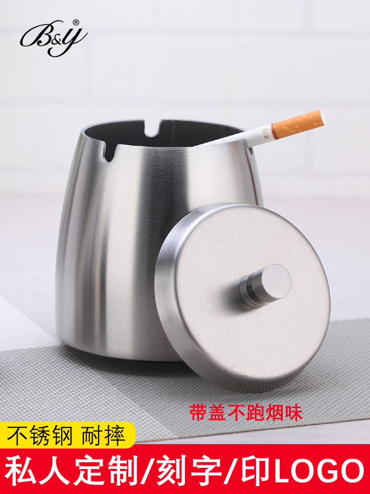 Thickened stainless steel ashtray creative household living room ins personality trend office with lid windproof lettering