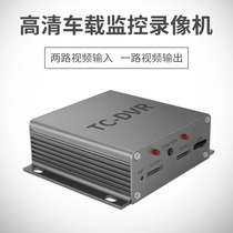 Mini two-way TC-DVR dual video DVR car recorder DVR dual storage DVR monitor