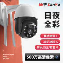 Outdoor ball machine surveillance camera HD full color night vision wireless WiFi smart direct 360-degree panoramic rotation