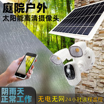 1080p solar garden camera HD low power consumption camera wireless lighting mobile phone remote monitoring