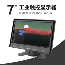 Monitor Monitor Monitor 7 inch small TV HD hdmi home computer vga mini LCD screen Car Monitor