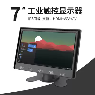 Monitor Monitor Monitor 7 inch small TV HD hdmi home computer vga mini LCD screen Car Monitor