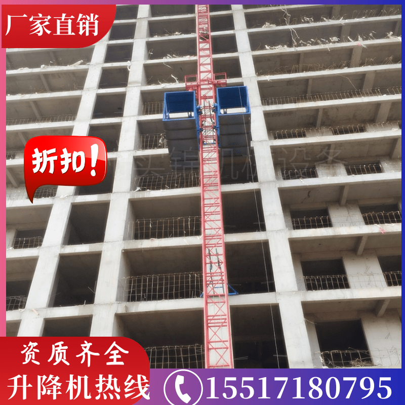 Construction site with construction lift material hoist single column double cage single cage cover room exterior wall decoration on the freight elevator