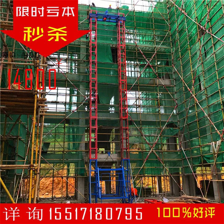 Construction gantry frame material hoist High-rise construction lift Site material picker thickened cargo elevator SSE160 type