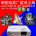 Thích hợp cho bóng đèn máy chiếu Epson Epson EH-TW3000 / TW700 / HC8345 / 8350 / ELPLP49 - Phụ kiện máy chiếu