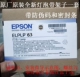 Đối với bóng đèn máy chiếu Epson Epson EB-C520XH / C520XB / C450WH / ELPLP63 - Phụ kiện máy chiếu