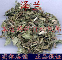 Chinese herbal medicine Zeelan Zeolen Snake King Grass protection 500 grams full two catties