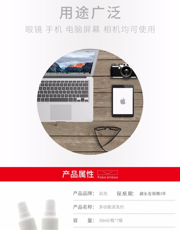 Kính lau kính lỏng dung dịch vệ sinh dung dịch vệ sinh dung dịch chăm sóc máy tính - Phụ kiện chăm sóc mắt chai xịt vệ sinh giày Snoker