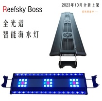 Reefsky Boss海水珊瑚灯2023款全光谱智能LED大功率LPS显色灯SPS