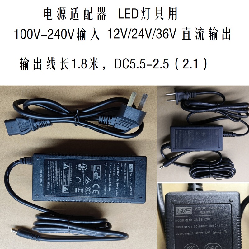 Led Aquarium Light Power Adapter Safe Dc Power Supply 1.8m Output Lines Dc5.5-2.5 Connector