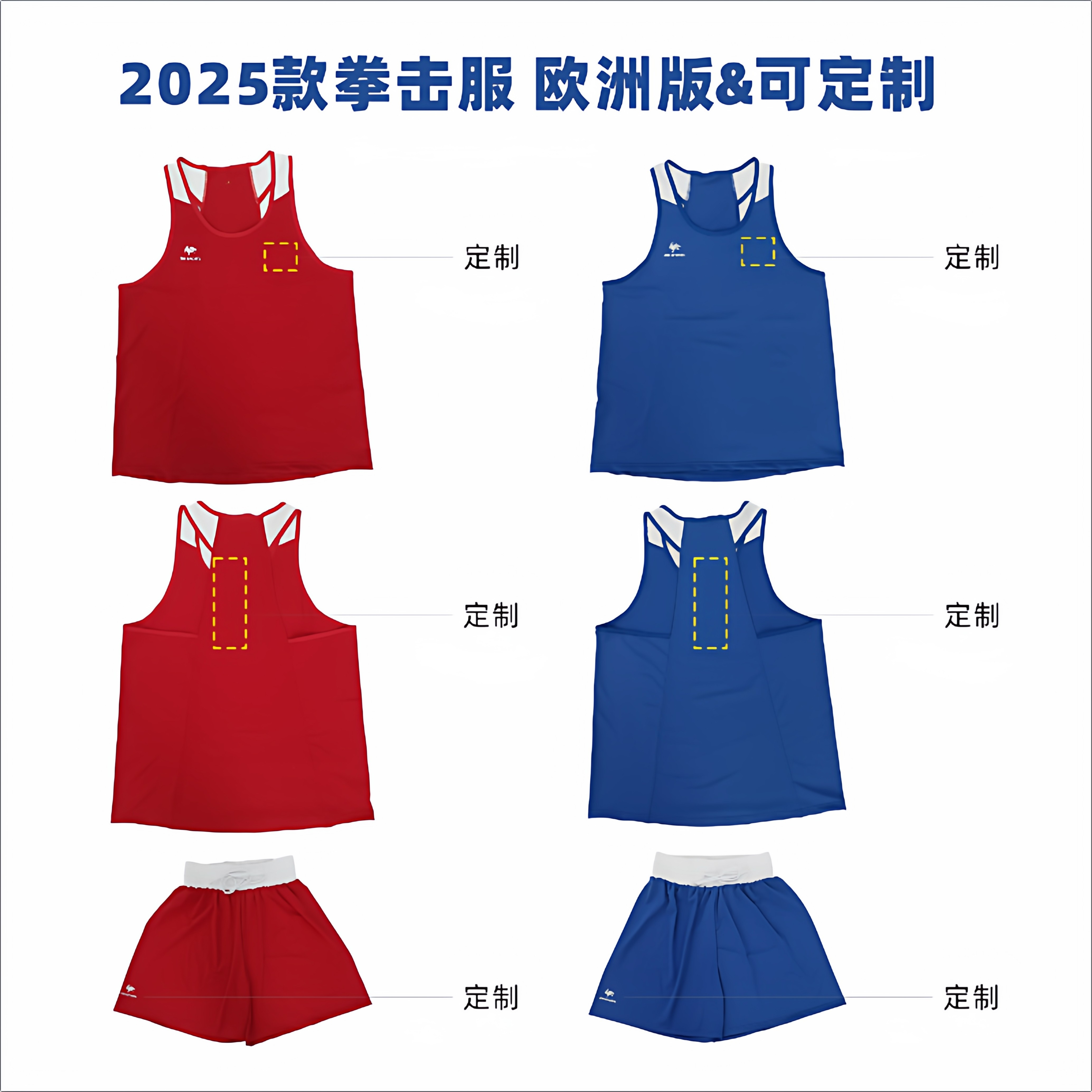 💥 🔥 New professional boxing suit, high-elastic vest shorts, to help ...