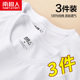 Short-sleeved T-shirt for men pure cotton 2024 summer new large size long-sleeved ice silk t-shirt for boys half-sleeved pure white t-shirt