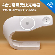MagSafe three-in-one wireless charger for Apple 13iwatch mobile phone headset base magnetic suction bracket 2