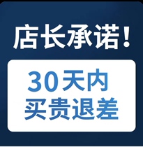 Buy expensive refund