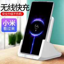 Suitable for Xiaomi 12 wireless charger Xiaomi 9 10 11 MIX2s MIX3 MIX4 fast charge desktop bracket