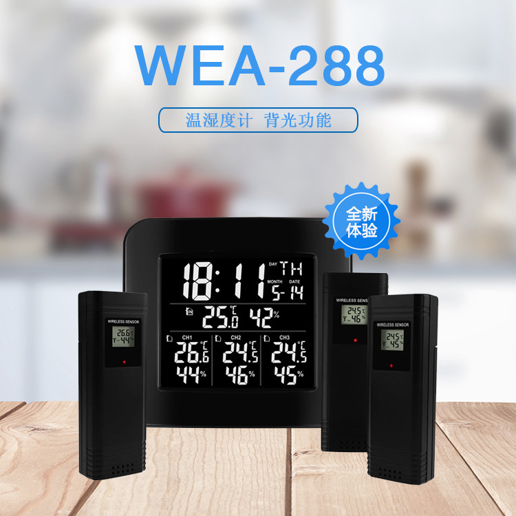 Home indoor and outdoor hygrometer wireless thermometer hygrometer host can display 3 extension data at the same time