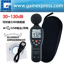 Handheld high precision digital display sound level meter calibrator Sound level meter Noise meter tester Decibel meter