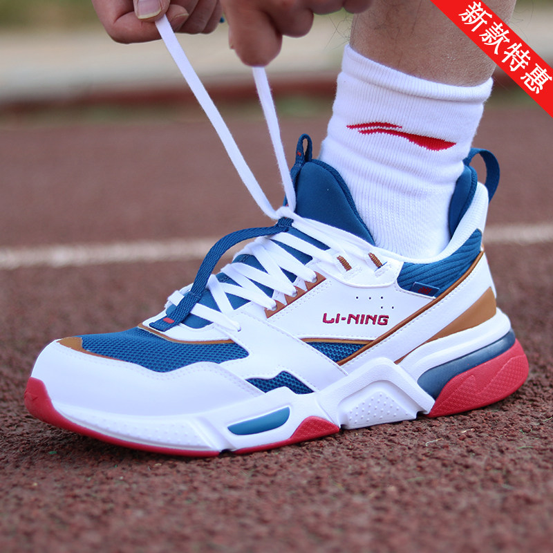 2020 spring new Li Ning men's shoes fashion 100 hitch old daddy shoes retro net face breathable sports casual shoes