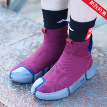 2020 new Li Ning Wudo 2 mens casual shoes high-top woven socks shoes and socks overshoes sneakers