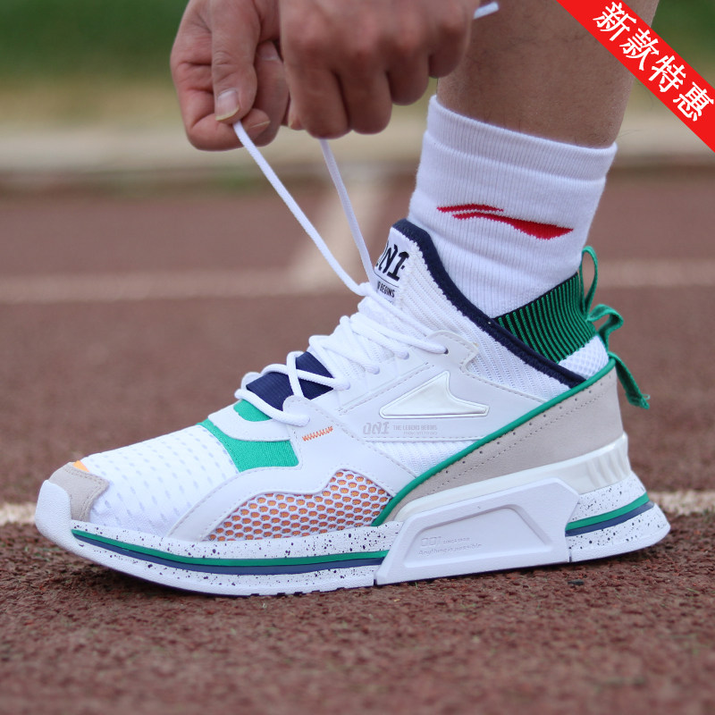 2019 Spring New 001 Li Ning Men's Shoes Fashion Torre Shoes Breathable Sports Casual Shoes AGLP007