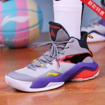 Li Ning basketball shoes mens shoes 2020 Winter new air strikes 7th generation high cloud shock absorption medium sneakers