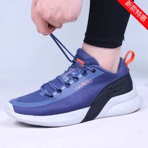 2020 winter New Li Ning running shoes mens shoes low-top shoes shock absorption casual fashion sneakers