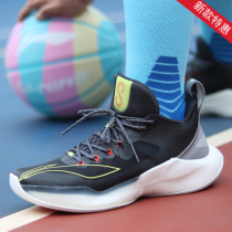 2020 Autumn New Li Ning basketball shoes mens shoes Sonic 8 summer new mens low-top sneakers