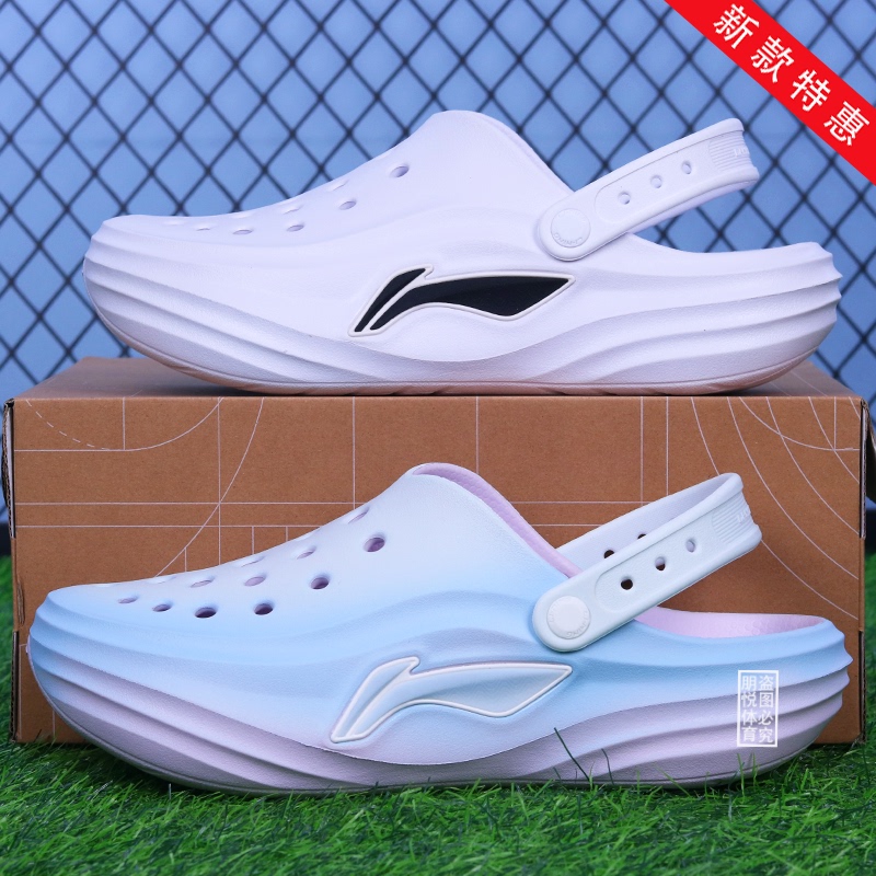 Li Ning 2026 Summer Unisex Slippers Soda Breathable Beach Sandals Clogs Outdoor Sports Shoes Li Ning 2026 Summer Unisex Slippers Soda Breathable Beach Sandals Clogs Outdoor Sports Shoes