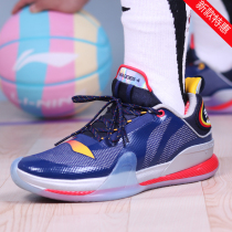 Li Ning basketball shoes mens shoes flash VII Premium2020 year new flash 7CBA low sneakers